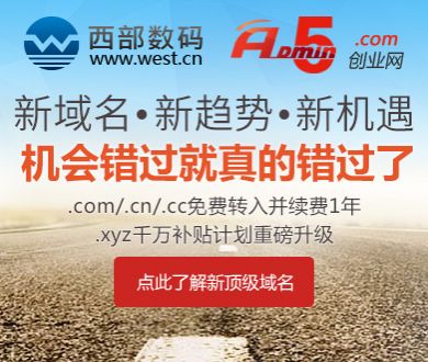 打架成本警示牌